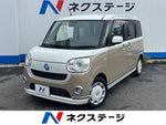 MOVE canbus