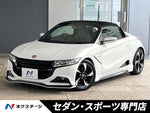 S660