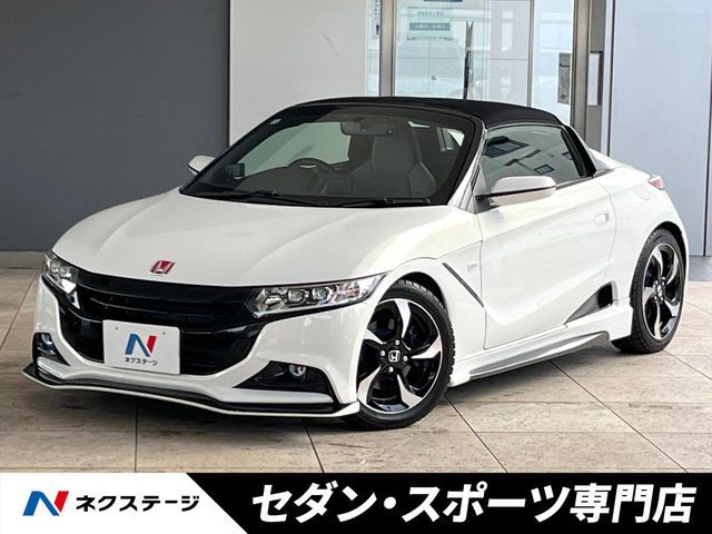 S660