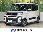 TANTO FAN CROSS