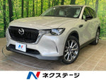 CX-60