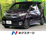 N-WGN CUSTOM