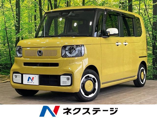 N BOX