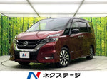 SERENA  S-HYBRID