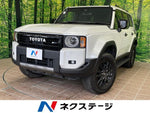 LANDCRUISER 250