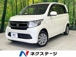 N-WGN 4WD