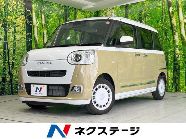 MOVE canbus