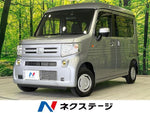 N-VAN 4WD