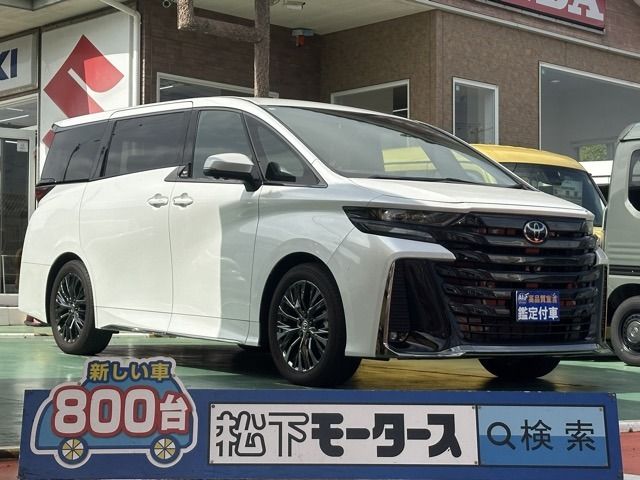 VELLFIRE  HYBRID