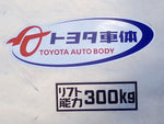 HIACE van 1.25t 2WD