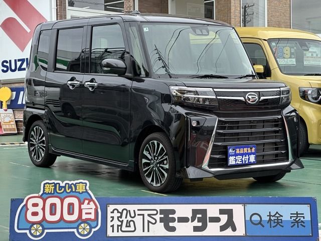 TANTO CUSTOM