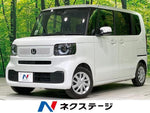 N BOX