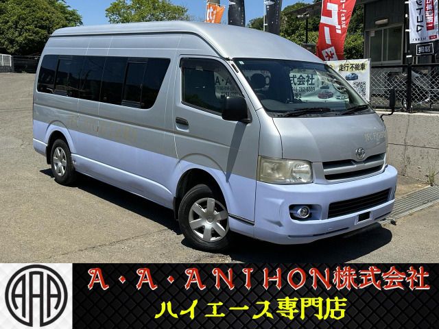 HIACE COMMUTER 4WD