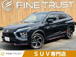 ECLIPSE CROSS PHEV