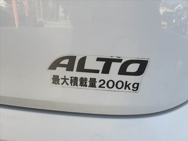 ALTO van