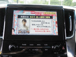 VELLFIRE  HYBRID 4WD