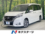 SERENA  S-HYBRID