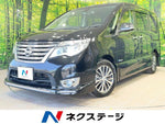 SERENA  S-HYBRID