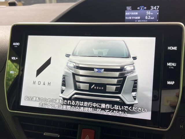 NOAH
