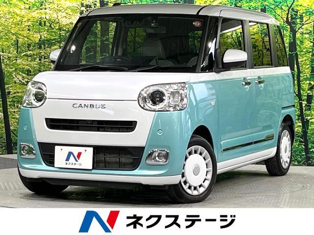 MOVE canbus