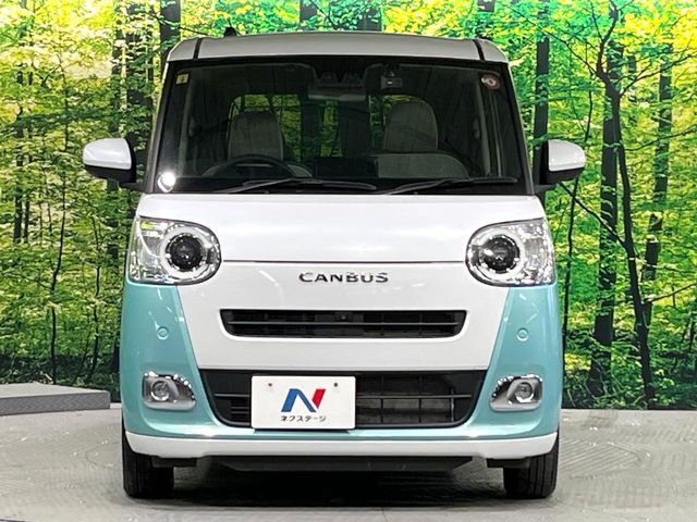 MOVE canbus