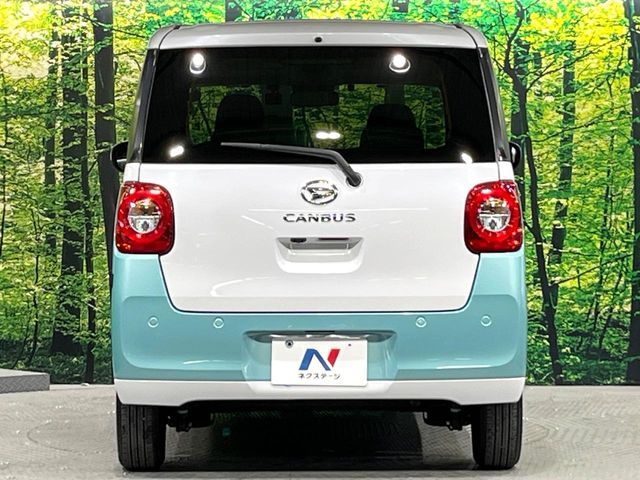 MOVE canbus