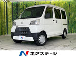 HIJET CARGO 4WD