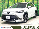 COROLLA CROSS HYBRID