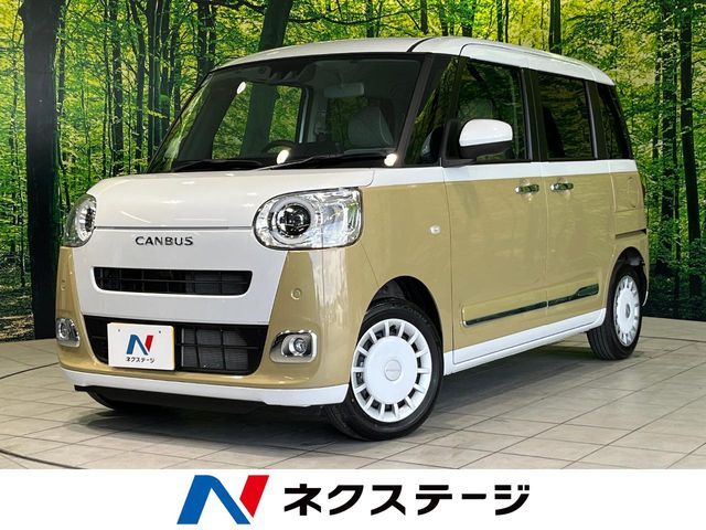 MOVE canbus