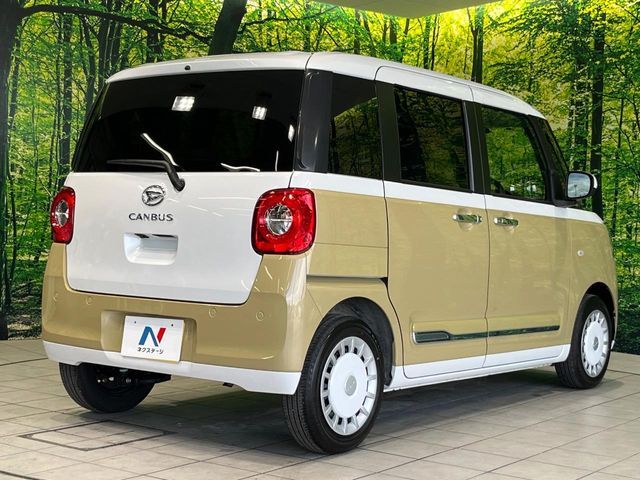 MOVE canbus