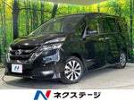 SERENA  S-HYBRID