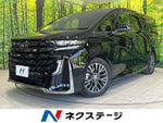 VELLFIRE  HYBRID