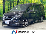 SERENA  S-HYBRID