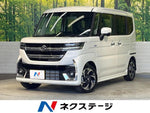 Spacia custom