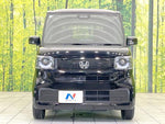N BOX
