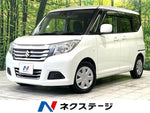 SOLIO 4WD