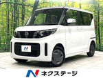ROOX 4WD