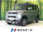 DELICA MINI