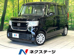 N BOX