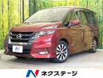 SERENA  S-HYBRID