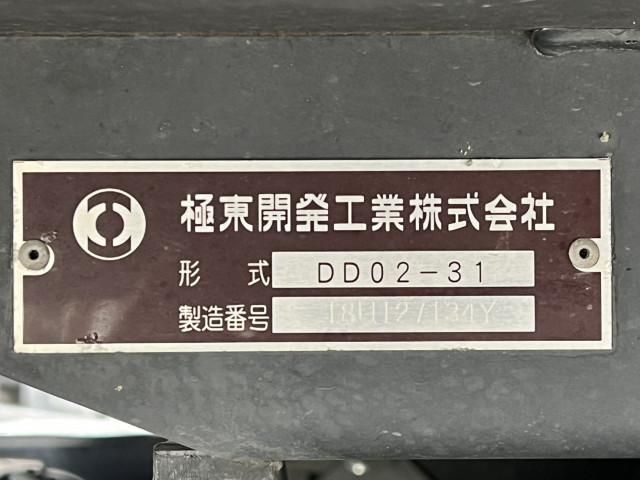 DUTRO
