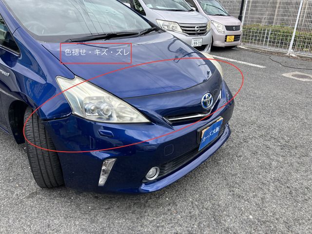 PRIUS Alpha