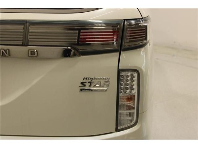 ELGRAND