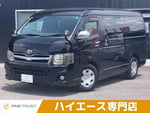HIACE wagon
