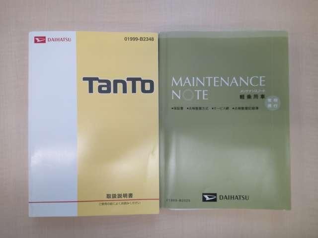 TANTO