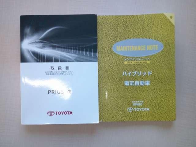 PRIUS Alpha