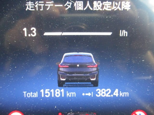 BMW 2series Active Tourer