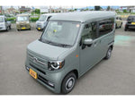 N-VAN