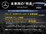 MERCEDES BENZ C class wagon