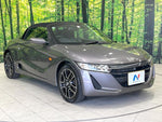 S660